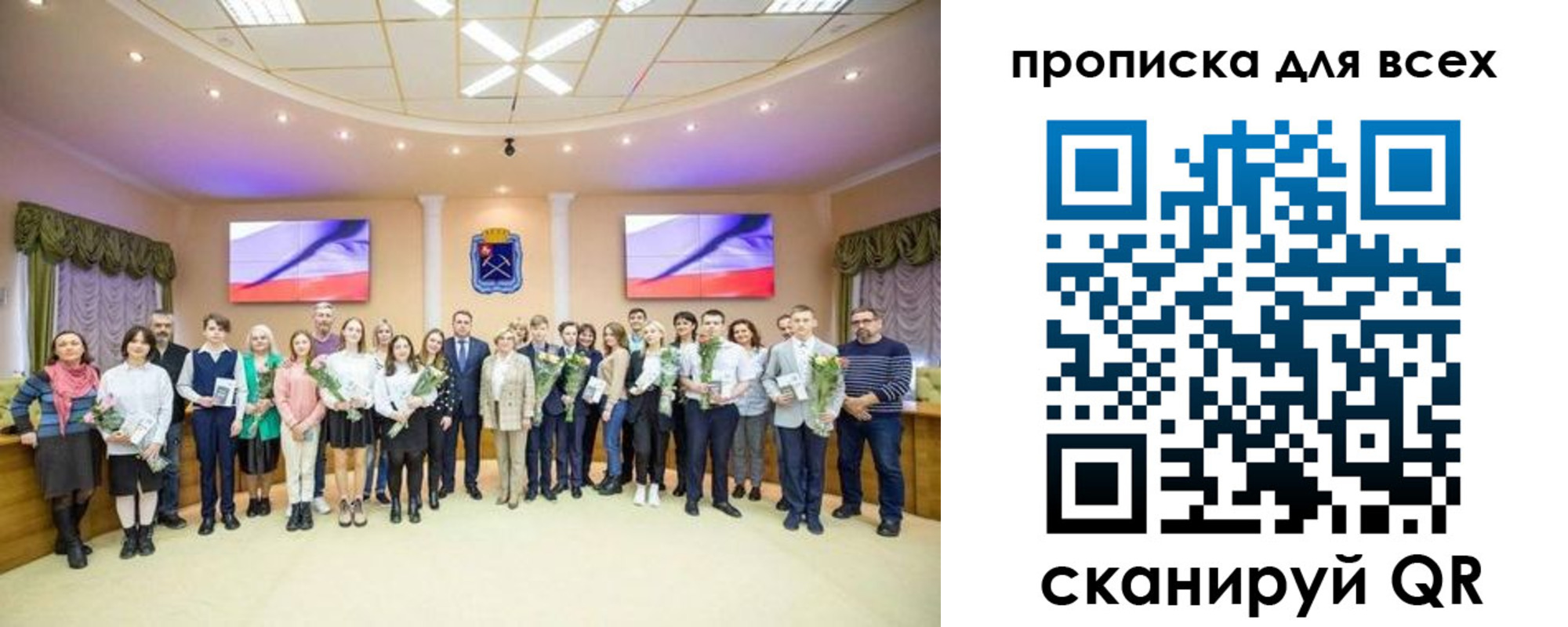 прописка гарантия в Ужуре