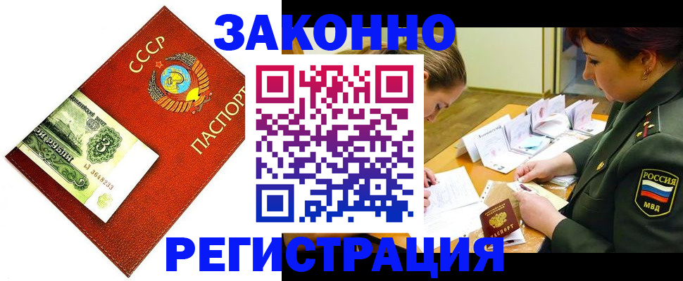 регистрация для школы в Ужуре