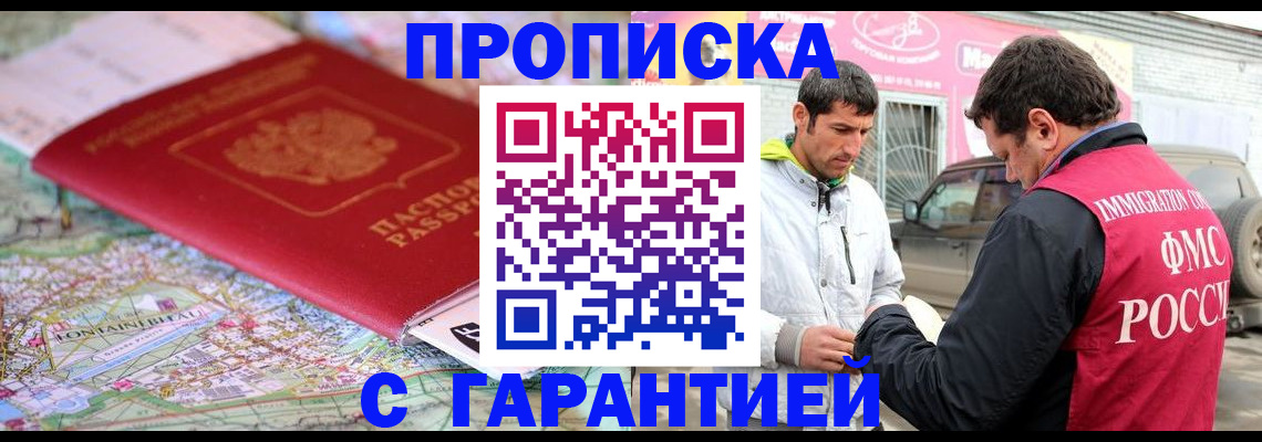 временная регистрация госуслуги в Ужуре