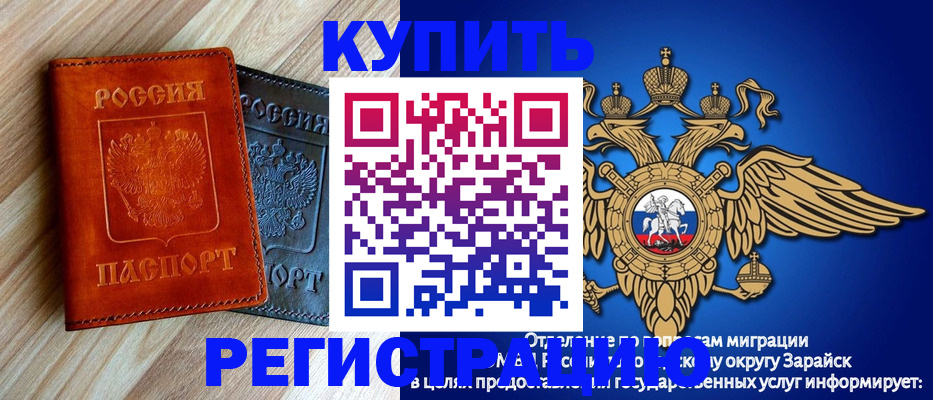 прописка поиск в Ужуре